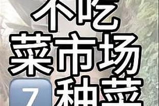 Shams：因亚当斯赛季报销 灰熊获得一个价值630万的伤病特例